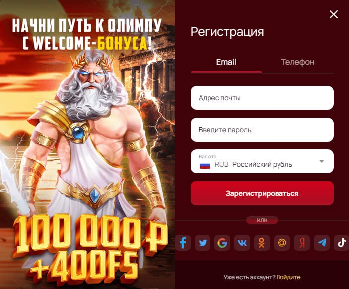 регистрация 7k casino